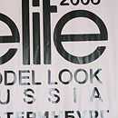 Elite Model Look Russia 2008.   